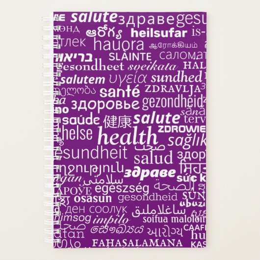 多言語正常性文字プランナー – 色の選択 プランナー手帳 (正面)