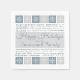 多言語「ハッピーホリデー」カスタム紙ナプキン スタンダードカクテルナプキン