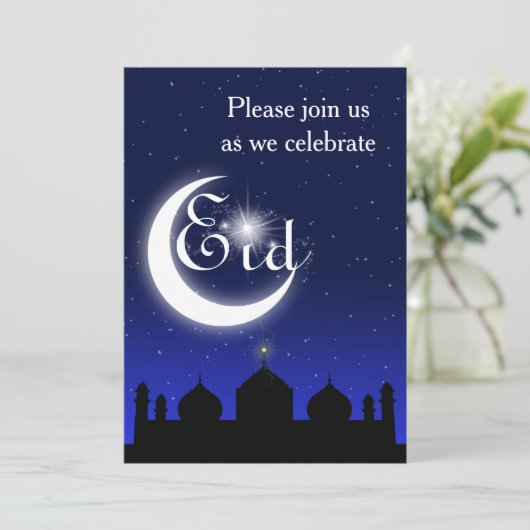 夜のモスクのシルエット - イードパーティーの招待状 招待状 (スタンド正面)