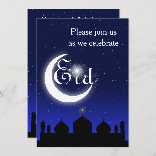 夜のモスクのシルエット - イードパーティーの招待状 招待状 (正面/裏面)