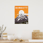 夜の光の下で ポスター (キッチン)
