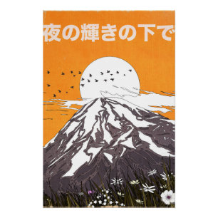 夜の光の下で ポスター