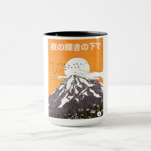 夜の光の下で マグカップ
