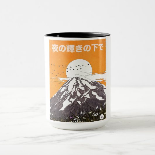 夜の光の下で マグカップ (中央)