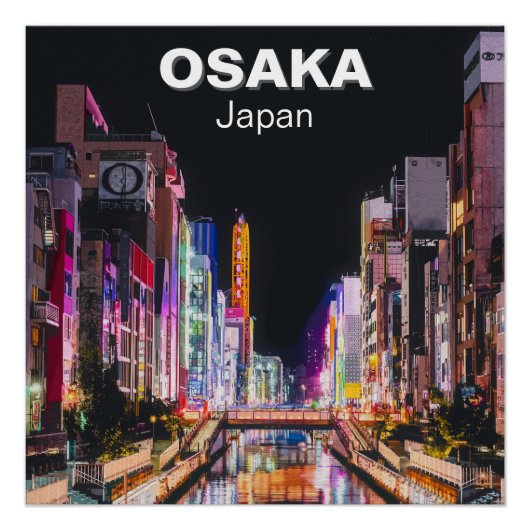 夜の大阪のデジタルペインティング ポスター (正面)