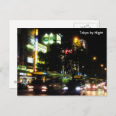 夜の東京 ポストカード (正面/裏面)