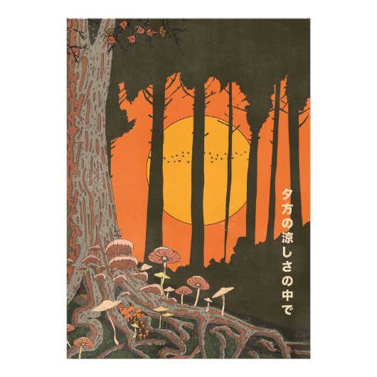夜の涼しさの中で フォトプリント            (正面)