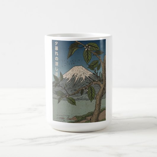 夜の涼しさ コーヒーマグカップ (中央)