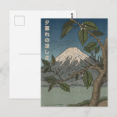 夜の涼しさ ポストカード (正面/裏面)