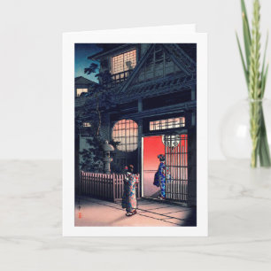 『夜の茶店土屋こいつ』 カード