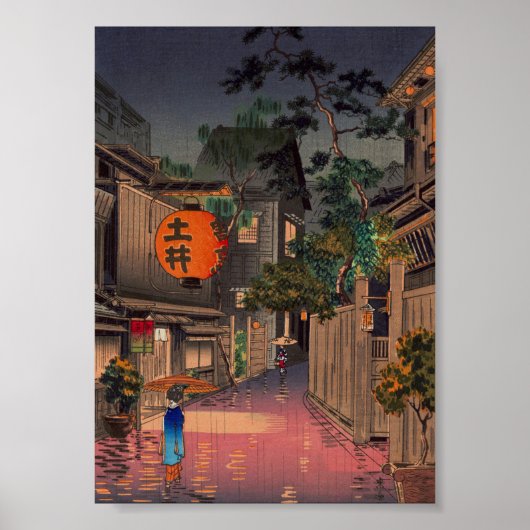 夜の街の雨 ポスター (正面)
