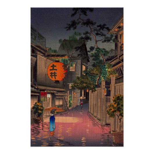 夜の街の雨 ポスター (正面)