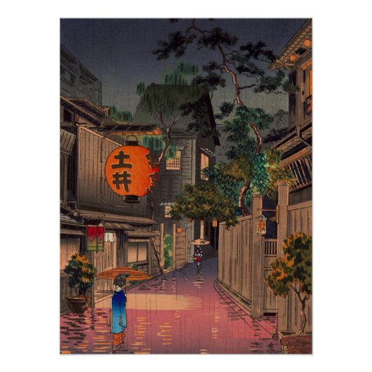 夜の街の雨 ポスター 印刷 (正面)
