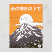 夜の輝きの下で ポストカード (正面)