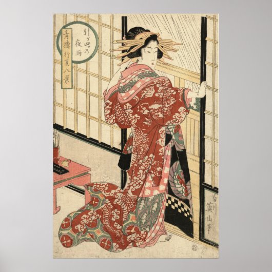 夜の雨10時 ポスター (正面)