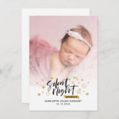 夜の静かクリスマス写真の誕生のお知らせ (正面/裏面)