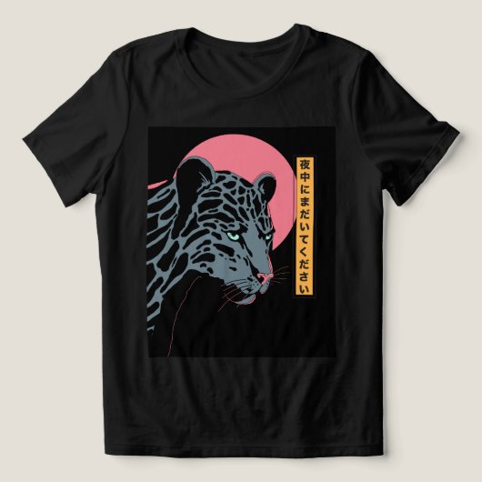 夜の静寂 トライブレンドTシャツ (デザイン正面)