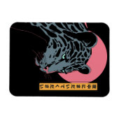 夜の静寂 マグネット (横)