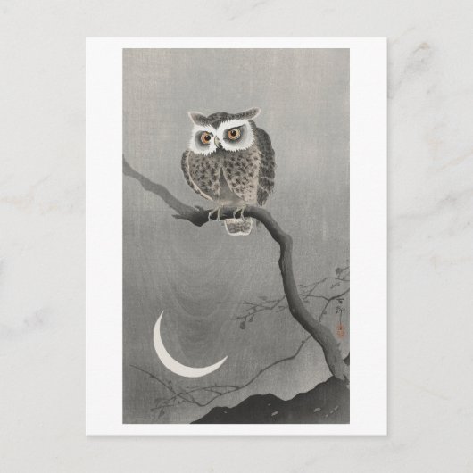 夜型フクロウヴィンテージ ポストカード (正面)