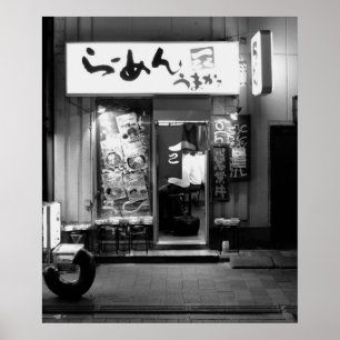 夜日本ののラーメン店 ポスター