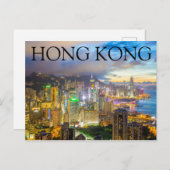 夜景 |香港、中国 ポストカード (正面/裏面)