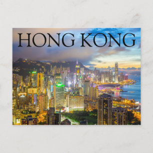 夜景 香港、中国 ポストカード