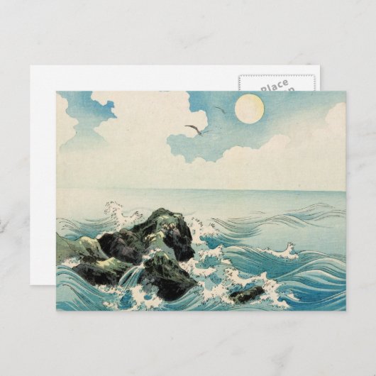 夜波 ポストカード (正面/裏面)