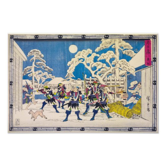 夜襲 | 歌川広重 | フォトプリント            (正面)