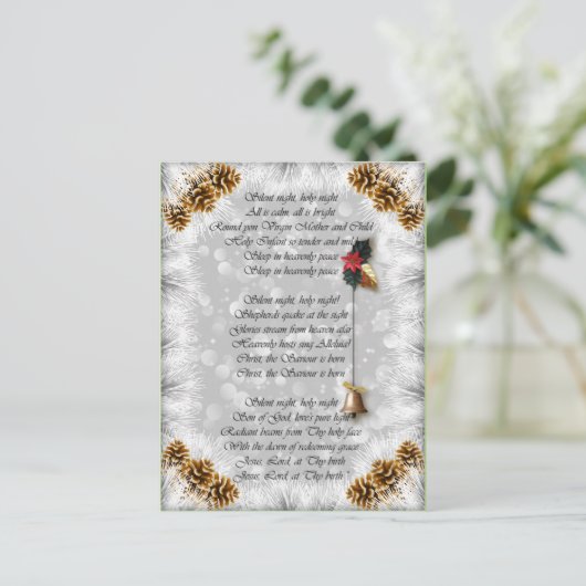 夜静かの詩 ポストカード (スタンド正面)