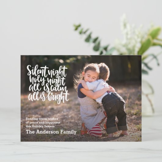 夜静か聖なる夜の写真ホリデークリスマス 招待状 (スタンド正面)