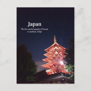 夜Asakusa東京日本にSensojiの寺院を旅行して下さい ポストカード