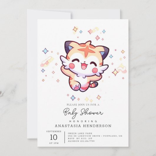 夢のようなタイガーの赤ちゃんシャワー 招待状 (正面)