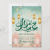 夢のようなパステルモスクと花のEid Mubarakカード シーズンカード (正面)