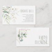 夢のような葉の井戸V1緑/青ID817 エンクロージャーカード (正面/裏面)