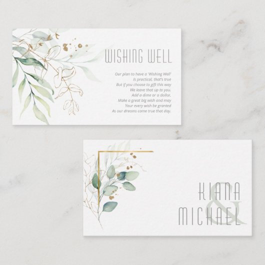 夢のような葉の井戸V1緑/青ID817 エンクロージャーカード (正面/裏面)