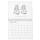 夢のカレンダーへの道 カレンダー (2月 2027)