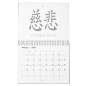 夢のカレンダーへの道 カレンダー (2月 2026)