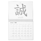 夢のカレンダーへの道 カレンダー (1月 2026)