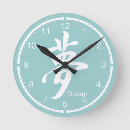 夢のシンボル ラウンド壁時計 (正面)