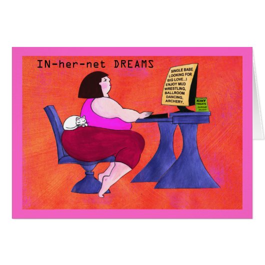 「夢の中」 (正面横)