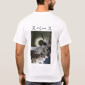 夢の分割 Tシャツ (裏面)