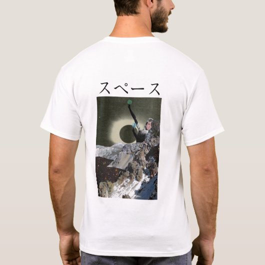 夢の分割 Tシャツ (裏面)