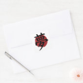 夢の漢字の記号の書日本の道 スクエアシール (封筒)