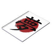 夢の漢字の記号の書日本の道 ノートブック (左側)