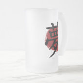 夢の漢字の記号の書日本の道 フロストグラスビールジョッキ (正面右)