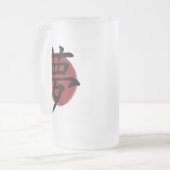 夢の漢字の記号の書日本の道 フロストグラスビールジョッキ (正面左)