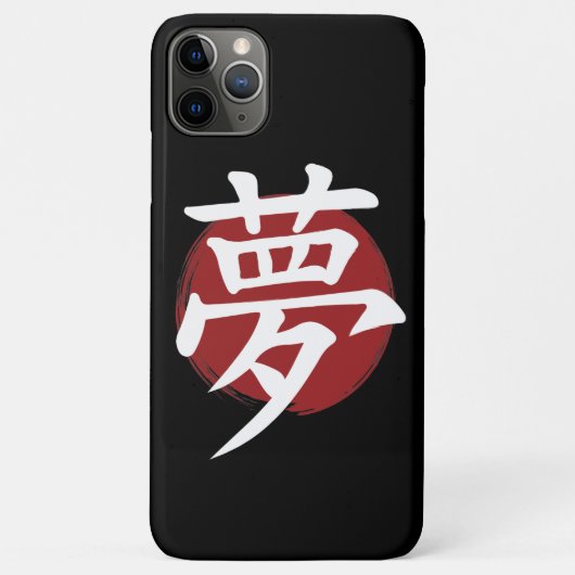 夢の漢字の記号の書日本の道 Case-Mate iPhoneケース (裏面)