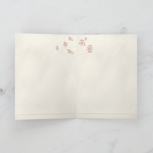 夢は真来に シーズンカード (内部)