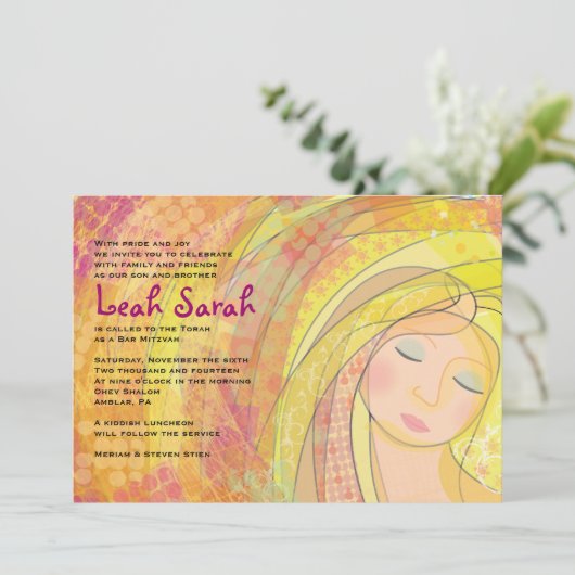 夢みる人のバルミツワーの招待状 招待状 (スタンド正面)