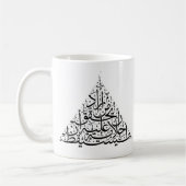 夢を叶え来た人は… コーヒーマグカップ (左)